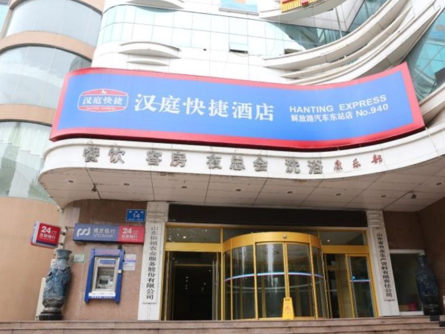 汉庭酒店济南解放路二店 外观 照片